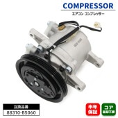 エアコンコンプレッサー ACコンプレッサー 88310-B5060 88320-B5020 6ヵ月保証 ハイゼットトラック S201P S211P 等|エアコン系|自動車メンテナンス・補修パーツ（純正