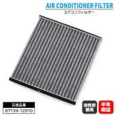 活性炭 エアコンフィルター 87139-12010 88568-12020 6ヵ月保証 bB NCP30 RAV4 ZCA25W ヴィッツ NCP10等|エアコン系|自動車メンテナンス・補修パーツ（純