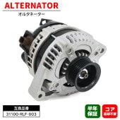 ホンダ オデッセイ RB3 RB4 オルタネーター ダイナモ 31100-RLF-003  互換品 6ヵ月保証|エンジン系|自動車メンテナンス・補修パーツ（純正互換品）