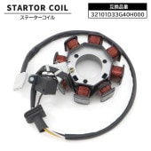 スズキ アドレスV125 CF46A FI車 4期 ステーターコイル 32101D33G40H000 互換品 新品 社外品 ジェネレーター ステータコイル 補修 交換|電子パーツ|バイクパーツ