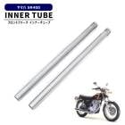 ヤマハ SR400 3HT フロントフォーク インナーチューブ シルバー 左右 2本セット 35φ 新品 サスペンション パイプ 外径35mm 補修 カスタムパーツ|足回り|バイクパーツ