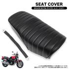 スズキ GSX400 インパルス GK79A タックロール タイプ シートカバー PVCレザー 黒 ブラック 新品 張り替え 補修 シートレザー 表皮 カスタムパーツ|シート|バイクパーツ