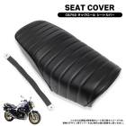 ホンダ CB750 RC42 タックロール タイプ シートカバー PVC レザー 黒 ブラック 新品 張り替え 補修 シートレザー 表皮 カスタムパーツ|シート|バイクパーツ