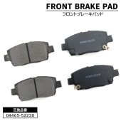 フロント ブレーキパッド 前 左右 04465-52230 04465-52100 互換品 6ヵ月保証 bB NCP30 ヴィッツ NCP10 カローラ CE121等|ブレーキ系|自動車メンテナンス・
