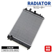 ラジエーター 19010-5YS-003 19010-6F6-003 互換品 6ヵ月保証 N-BOX JF3 JF4 JF5 JF6 N-ONE JG3 N-WGN JH3等|エンジン系|自動車メンテ
