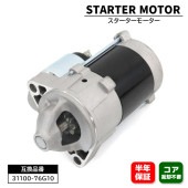 スターターモーター セルモーター 31100-76G10 0986JR10609UB 互換品 6ヵ月保証 23300-4A0A1 ワゴンR MH21Sパレット MK21S アルト HA24等|エンジン