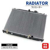 ステップワゴン RG1 RG2 RG4 ラジエーター 19010-RTA-901 PL081865 互換品 6ヵ月保証|エンジン系|自動車メンテナンス・補修パーツ（純正互換品）