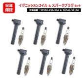 ホンダ ライフ JC1 JC2 イリジウム スパークプラグ & イグニッションコイル 6セット 30520-RS8-004 90048-51160 互換品 6ヵ月保証|エンジン系|自動車メンテナンス・