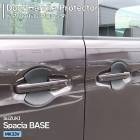 MK33V スペーシアベース 専用設計 ゴム製 ドアハンドルプロテクター サイド 1台分 4枚セット ラバー ブラック 傷防止 受け皿 スズキ 外装 カスタムパーツ 両面テープ 貼り付け キズ防止 爪