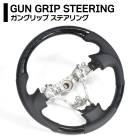 プレオプラス LA300F LA310F ガングリップ ステアリング 黒木目 新品 スバル ハンドル ステアリングホイール コンビハンドル|スバル【SUBARU】|カーパーツ・車種別