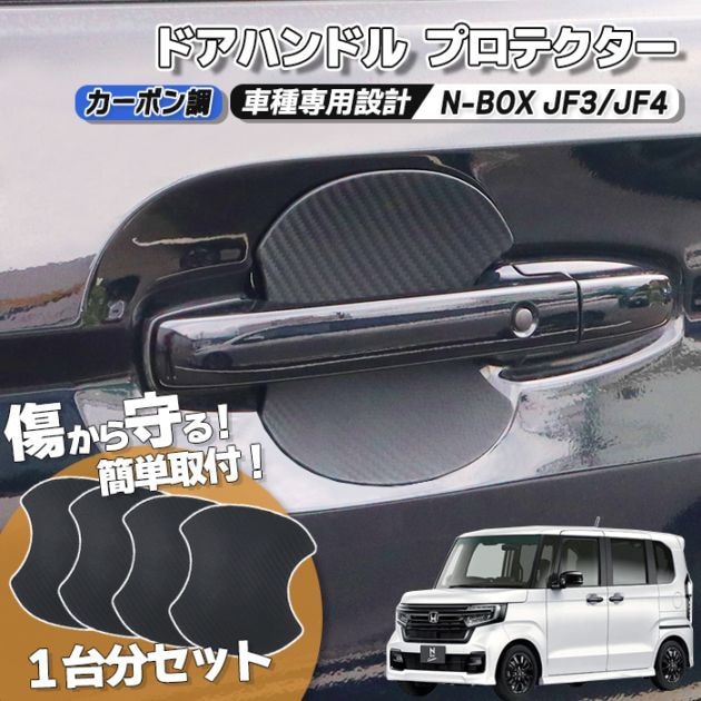 N-BOX JF3 JF4 後期 新型N-BOX JOY N-BOXカスタム JF5 JF6 ホンダ