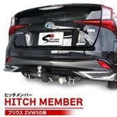 ZVW50系 プリウス 前期 後期 シャックル付き ヒッチメンバー モデリスタ対応 クラスC 750kg ボールマウント トレーラー 牽引 新品 PHV トヨタ|トヨタ【TOYOTA】|カーパーツ・車