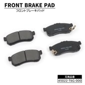 フロント ブレーキパッド 前 左右 45022-T6G-000 45022-TP8-000 互換品 6ヵ月保証 45022-TTA-010 ディスクパッド ホンダ N-BOX JF1 JF2 JF3 