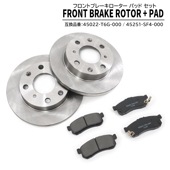 フロント ブレーキ ディスクローター & ブレーキパッド 左右セット 45251-SF4-000 45022-T6G-000 互換品 6ヵ月保証 ホンダ N-BOX JF1 JF2 N-VAN JJ1