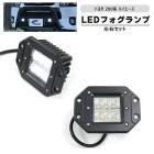 LEDフォグランプのみ 左右セット 200系ハイエース フォグ付きスクエアグリルガード用 補修 修理 交換 ライト 単品 標準 ワイド 2個|トヨタ【TOYOTA】|カーパーツ・車種別