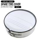 スズキ ジムニー JB23W スペアタイヤ ハード カバー ホワイト×鏡面 ABS+スチール 175/80R16 新品 外装 カスタムパーツ スペアタイヤカバー ハードタイプ 背面タイヤ リア 16イ