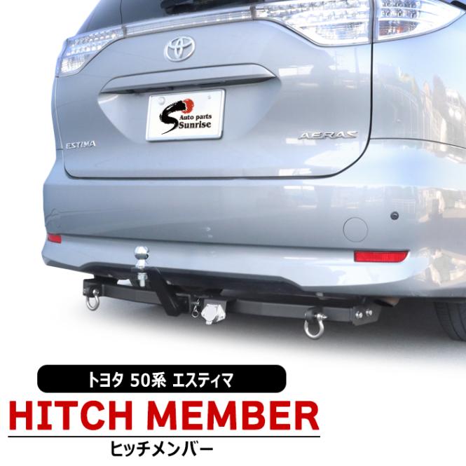 トヨタ 車両パーツ 取り付け用パーツ 0000000063882_xxWao6q.jpg