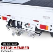 スズキ キャリイ DA16T ヒッチメンバー ステンレス シャックル付き ボールマウント トレーラー 牽引 A 500kg 新品 ジェット スキー マリン けん引 外装 カスタムパーツ 軽トラ 軽トラ