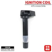 イグニッションコイル 1個 30520-P8E-S01 30520-PFB-007 互換品 6ヵ月保証 U09001-COIL ホンダ バモス HM1 HM2 HM3 HM4 アクティ HH5 HH6