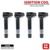 イグニッションコイル 4個 30520-P8E-S01 30520-PFB-007 互換品 6ヵ月保証 U09001-COIL ホンダ シビック EU1 EU2 EU3 EU4 CNG EN2 ES1