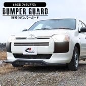 マツダ 160系 ファミリアバン 猪狩り バンパーガード スクエア 新品 スキッドプレート付き ブッシュバー ししかり しし狩り 猪狩 ブルバー 角型 NCP160M NCP165M NHP160M 