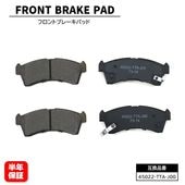 フロント ブレーキパッド 左右セット 45022-TTA-J00 45022-32R-000  互換品 6ヵ月保証 45022-32S-000 ホンダ N-BOX JF3 JF4 JF5 JF6 N-