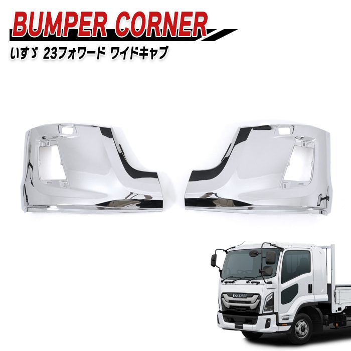 ISUZU いすゞ★ギガ 純正メッキヘッドライトベゼル 左右セット ISUZU いすゞ☆ギガ 純正メッキヘッドライトベゼル 左右セット