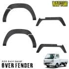 スズキ キャリイ DA16T オーバーフェンダー 6P ラプター 塗装品 チッピング 新品 ABS 貼り付け 1台分 ダミーボルト スーパーキャリイ 軽トラ 軽トラック 外装 カスタムパーツ キャリー