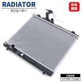 ラジエーター ラジエター 17700-71L00 17700-71L20 互換品 6ヵ月保証 PL102609 スズキ ソリオ MA15S スイフト ZC32S ZD72S三菱 デリカ D:2 MB1