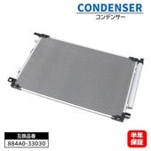 エアコン コンデンサー 884A0-33030  互換品 6ヵ月保証 トヨタ 90系ノア ヴォクシー 70系カムリ|エアコン系|自動車メンテナンス・補修パーツ（純正互換品）