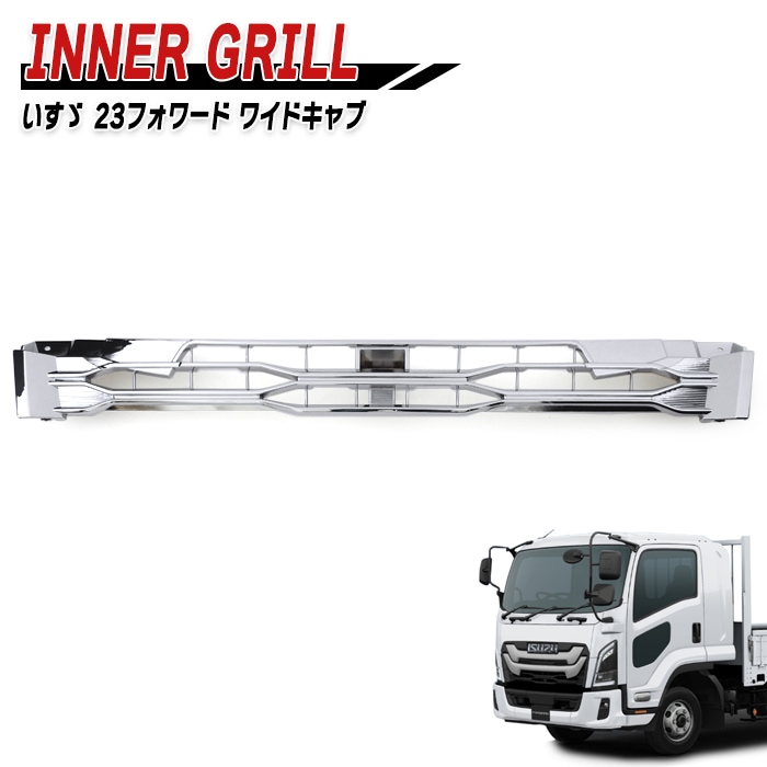 トラックパーツ・車種別,いすゞ【ISUZU】,フォワード【FORWARD