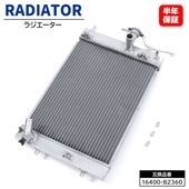 ラジエーター ラジエター 16400-B2360 16400-B2430 互換品 6ヵ月保証 タント LA600 LA610 ムーヴ LA150 LA160 ウェイク LA700 LA710等|エンジ