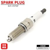イリジウム スパークプラグ 1本 90048-51214 91516 互換品 6ヵ月保証 エブリイ DA64 スイフト ZC キャリイ DA63 DA65 ハイゼットトラック S500 ハイゼットカー