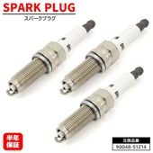 イリジウム スパークプラグ 3本セット 90048-51214 91516 互換品 6ヵ月保証 エブリイ DA64 スイフト ZC キャリイ DA63 DA65 ハイゼットトラック S500 ハイゼッ