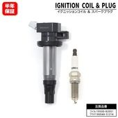 イリジウム スパークプラグ & イグニッションコイル 1セット 90048-51214 19500-B2051 互換品 6ヵ月保証 ハイゼットトラック S500 ハイゼットカーゴ S321 タント L