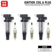 イリジウム スパークプラグ & イグニッションコイル 3セット 90048-51214 19500-B2051 互換品 6ヵ月保証 ハイゼットトラック S500 ハイゼットカーゴ S321 タント L