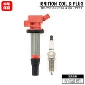 イリジウム スパークプラグ & 強化イグニッションコイル 1セット 90048-51214 19500-B2051 互換品 6ヵ月保証 ハイゼットトラック S500 ハイゼットカーゴ S321 タント