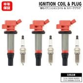 イリジウム スパークプラグ & 強化イグニッションコイル 3セット 90048-51214 19500-B2051 互換品 6ヵ月保証 ハイゼットトラック S500 ハイゼットカーゴ S321 タント
