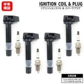 イリジウム スパークプラグ & イグニッションコイル 4本セット 9807B-56A7W 30520-P8E-S01 互換品 6ヵ月保証 ホンダ シビック EU バモス HM1 HM2 HM3 HM4