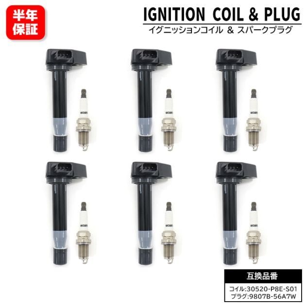 ホンダ セイバー UA1 UA2 イリジウム スパークプラグ 6本 9807B