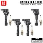 イリジウム スパークプラグ & イグニッションコイル 4セット 9807B-56A7W 30520-RB0-S01 互換品 6ヵ月保証 ホンダ フィット GD GE GP4 フリード GB インサイト