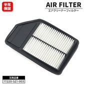エアフィルター エアクリーナー 17220-5Z1-003 V9112-H057 互換品 6ヵ月保証 エアエレメント ホンダ N-BOX JF1 JF2 N-ONE JG1 JG2 N-WGN JH1