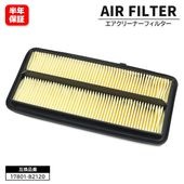エアフィルター エアクリーナー 17801-B2120 V9112-E215 互換品 6ヵ月保証 エアエレメント ダイハツ ハイゼットトラック S500P S510P マツダ ボンゴ ブローニィ SK