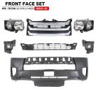 200系ハイエース 標準 7型 8型 フロント 7点 フェイスチェンジ セット Ver.4 ハロゲン ヘッドライト グリル バンパー LED フォグ トヨタ|トヨタ【TOYOTA】|カーパーツ・車種別