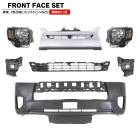 200系ハイエース 標準 7型 8型 フロント 7点 フェイスチェンジ セット Ver.7 LED ヘッドライト グリル バンパー LED フォグ トヨタ|トヨタ【TOYOTA】|カーパーツ・車種別