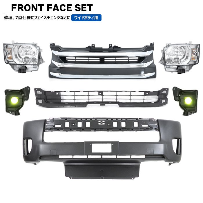 200系ハイエース 4型・5型・6型・7型・8型【H25.12～】