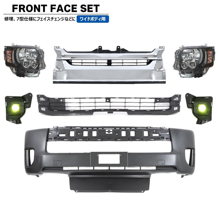 ハイエースのカスタムパーツならオートパーツサンライズ