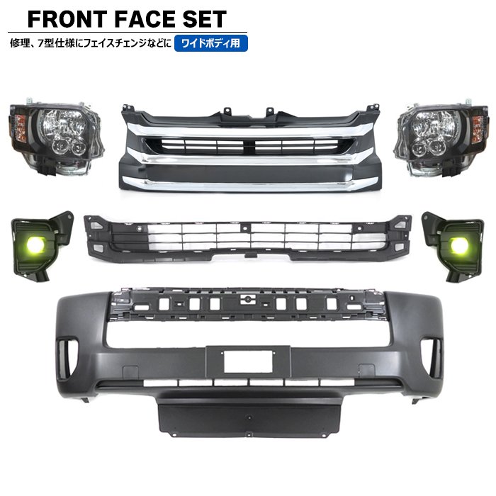 9555　ハイエース200系 6型用 Aizu（アイズ） ハイエース 200系 VI型（6型） 標準幅 ロング 4ドア