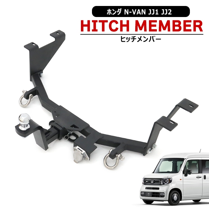 N-VAN【エヌバン】