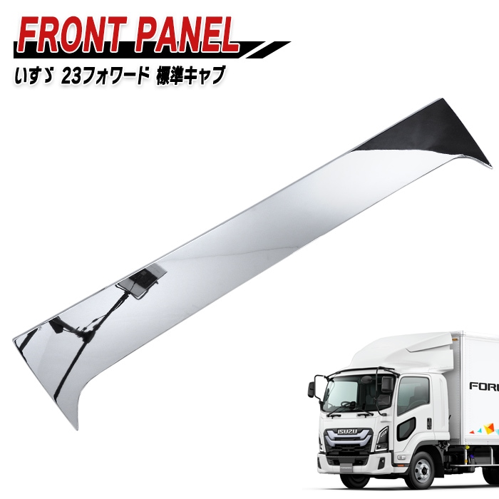 フォワード【FORWARD】